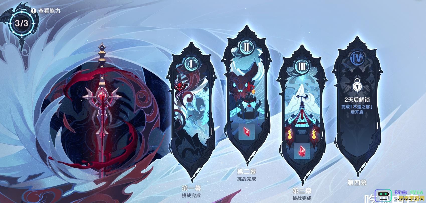 原神梦中的奇幻之旅：揭秘兰罗摩莎兰树的神秘梦境探索