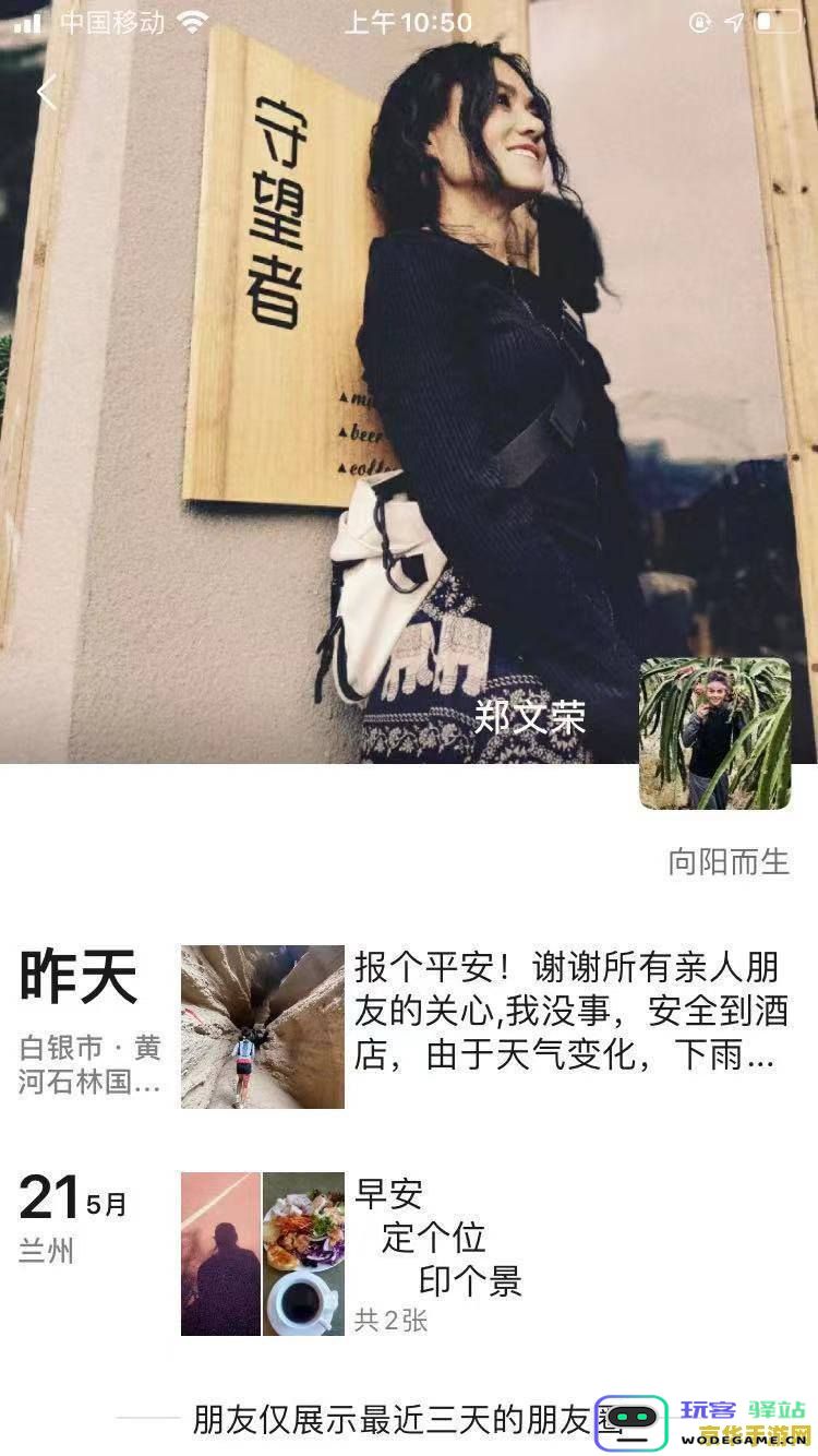 原神有没有卖松果的 原神中是否有卖松果的？
