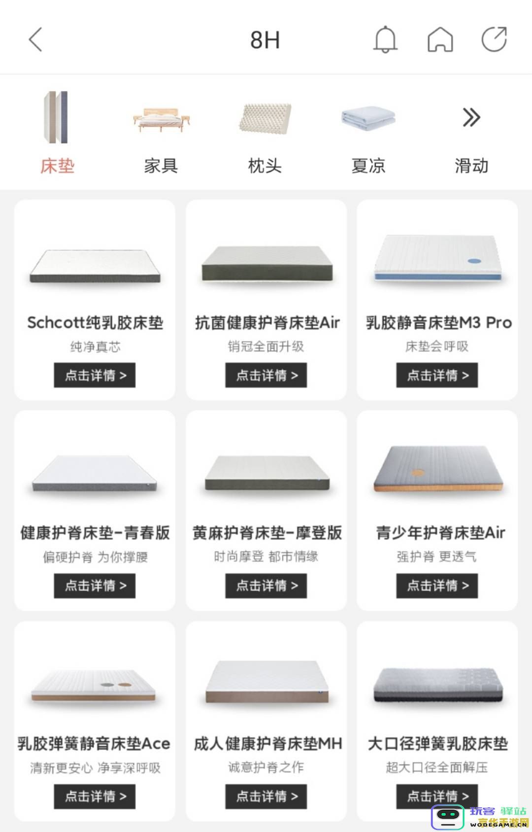 原神游戏中是否存在出售松果的商家或者NPC？