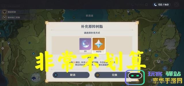 在原神中有哪些有效的方法可以迅速提升角色的战力和实力？