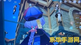 原神蒙德冰雾花在哪里 原神蒙德冰雾花采集指南