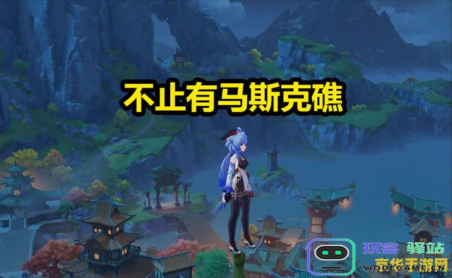 探讨原神为何无法砍伐树木以及其背后的设计理念与游戏机制