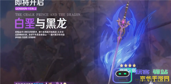 原神体力上限 原神体力上限深度解析