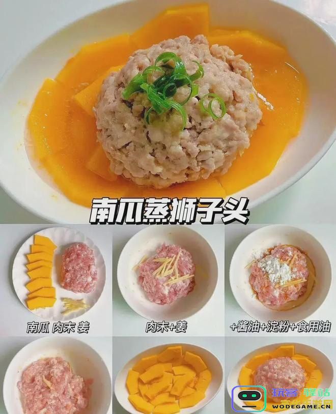 原神扣三丝食谱详细介绍与深度分析探讨，让你完整掌握这一美食制作技巧