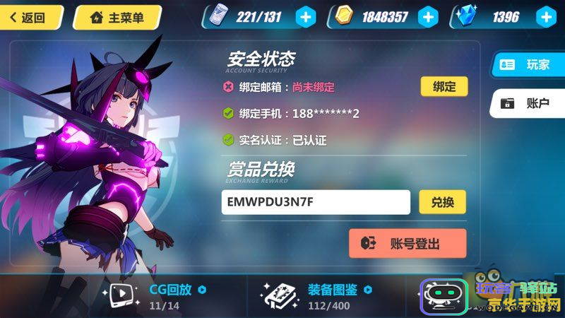 原神兑换码的获取方法解析 让你轻松获得原神兑换码的详细攻略