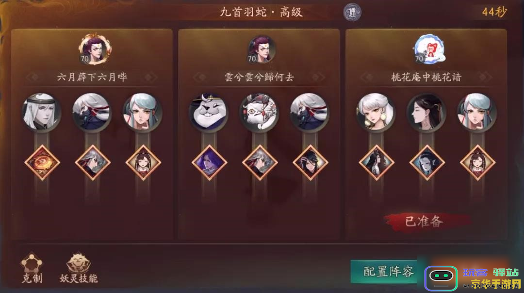 原神哪个是四十五级前必打副本 原神四十五级前必打副本攻略