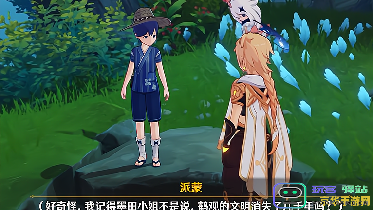 如何前往原神稻妻中的鹤观岛？详细步骤与攻略解析
