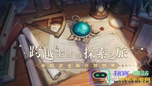 在原神的世界中，寻找蛋的最佳地点和方法是什么，如何高效收集这些蛋呢？