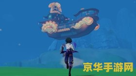 原神如何利用bug迅速到达稻妻 详解卡bug前往稻妻的实用技巧与方法