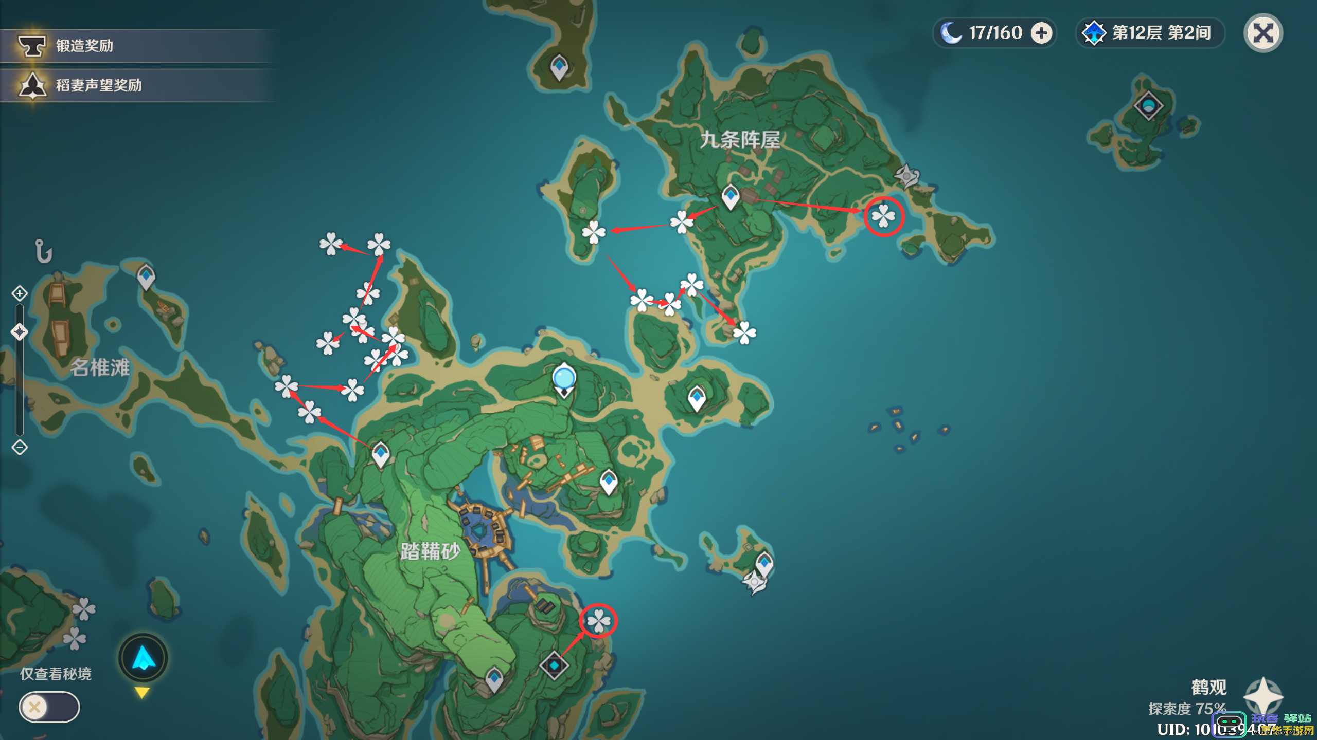 原神八重海灵芝的详细位置解析及采集攻略分享