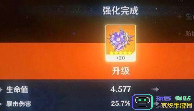 在原神游戏中拍摄的照片没有保存该如何处理和找回？