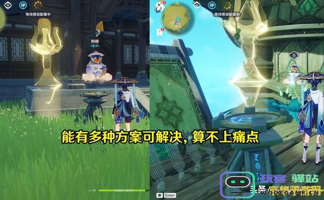 原神小鹿圣遗物搭配推荐 原神小鹿圣遗物搭配推荐