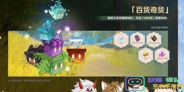 幻塔与原神的区别分析：两款热门游戏各自特色和玩法对比