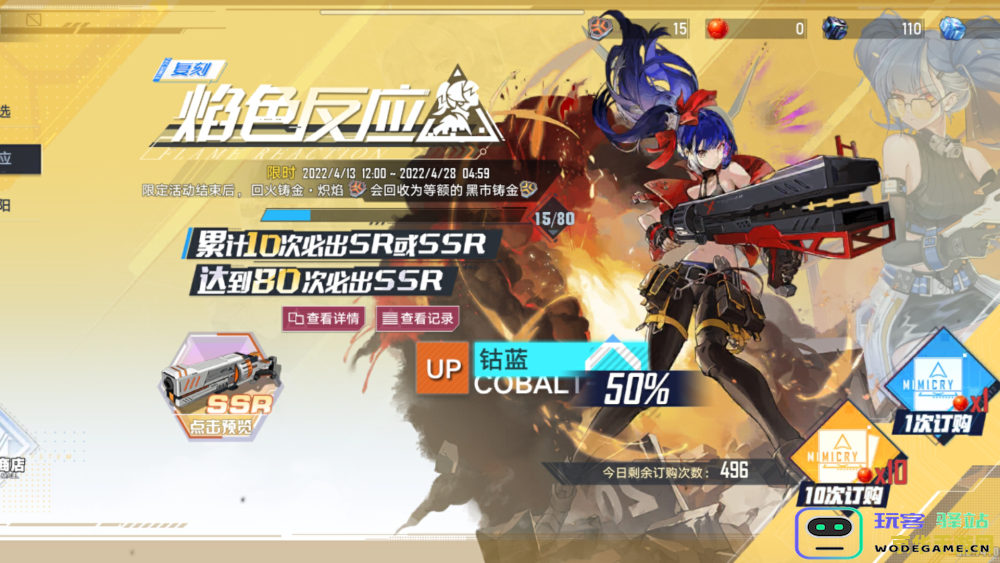 幻塔跟原神有什么区别 幻塔跟原神有什么区别