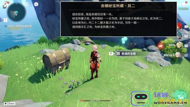 原神海岛节活动时间及相关信息详解，了解参与方法与奖励