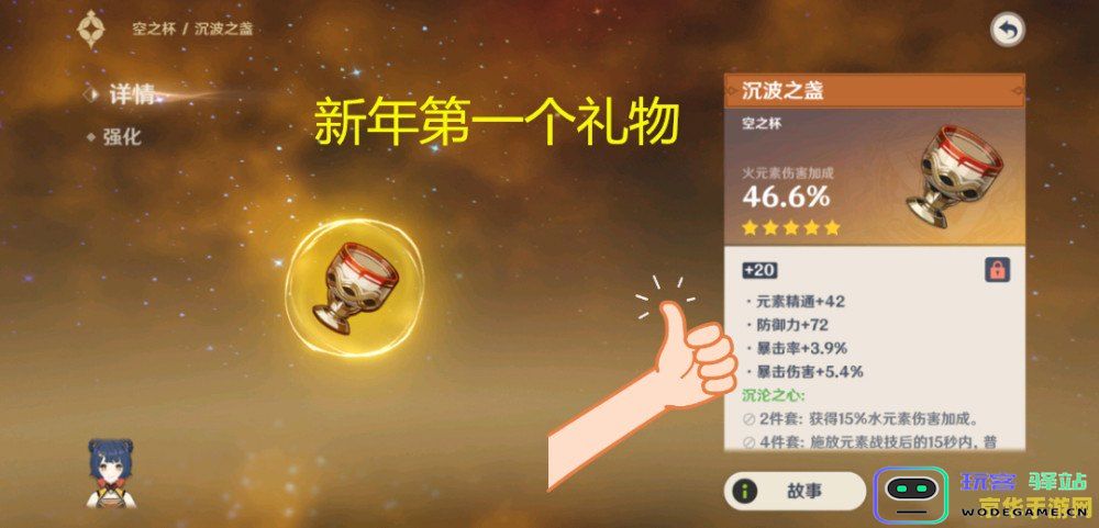 如何在原神中获取冷鲜肉？探索获得原神冷鲜肉的最佳途径和方法