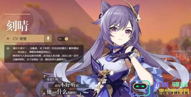 全面解析原神刻晴突破技巧与资源需求攻略，让你轻松提升刻晴战斗力