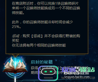英雄联盟中的荣誉蚂蚱：探讨这一角色在游戏中的重要性与玩家反馈