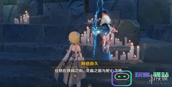 原神许伯利翁哀歌攻略