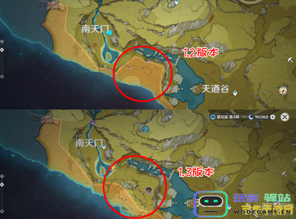 原神恨繁囿兮作土任务攻略 原神恨繁囿兮作土任务攻略