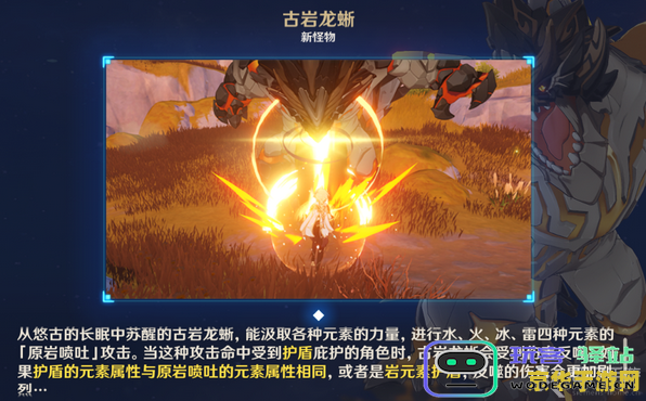 原神恨繁囿兮作土任务详细攻略解析与快速完成技巧分享