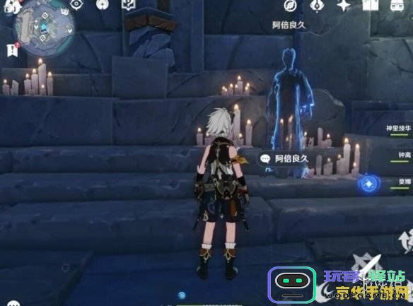 原神神舆之辔获取攻略