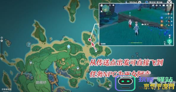 原神雷樱树任务地点全解析与详细指南，助你轻松找到雷樱树任务位置