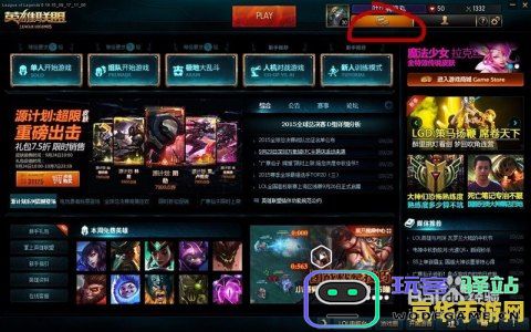 英雄联盟莫甘娜内涵id