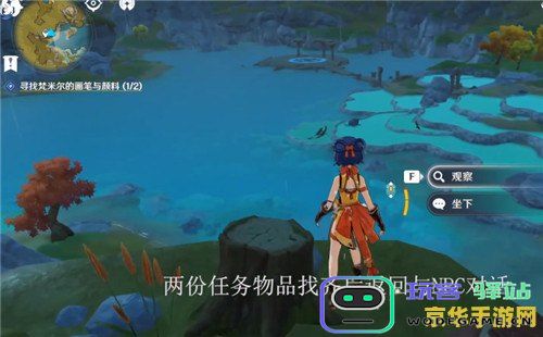 在原神中如何有效寻找梵米尔的画笔和颜料资源 完全指南与攻略