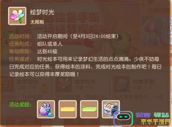 原神红色颜料如何获取与制作 原神红色颜料获取途径详细解析与实用攻略