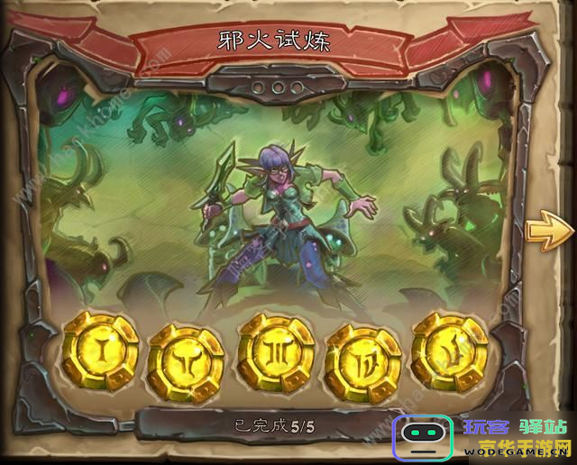 堕邪原神 堕邪原神：异界冒险的黑暗篇章