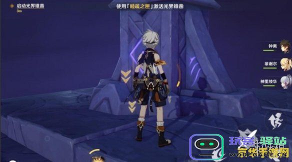 原神三界路飨祭虚界暗塔的第二阶段攻略与挑战解析