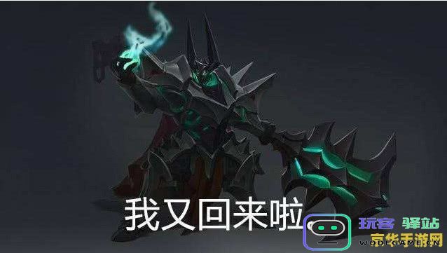 在英雄联盟中，哪些英雄能够有效克制铁男的能力与玩法