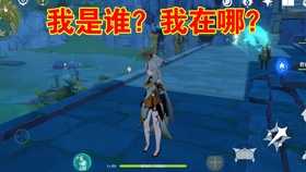 原神如何与好友联机组队一起挑战强力BOSS攻略