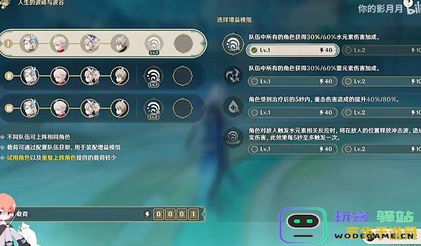 原神托马的邀约探秘：深入解析与全新玩法的全面探索