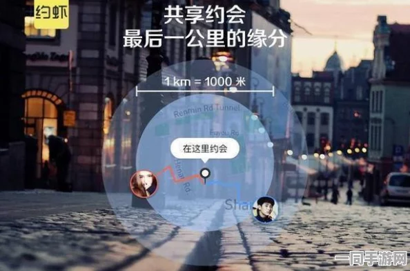 附近的人 约会免费，揭秘线下见面安全盲区与社交新趋势