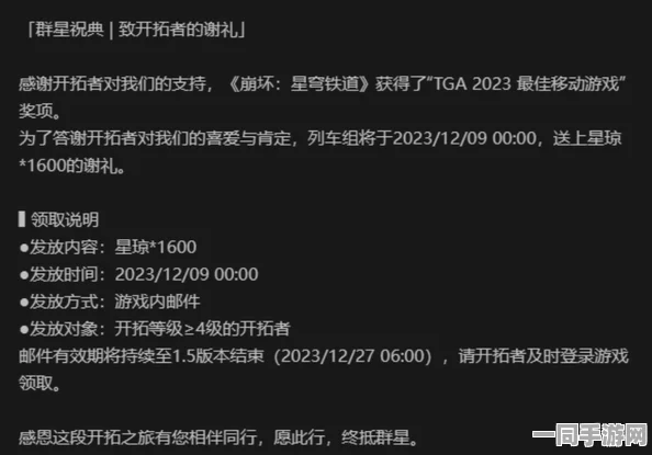 中国音数协披露:崩坏：星穹铁道用户留存率下降处理方案(SHA-3-3053bit)涉诉金额16万+2025暑期未成年