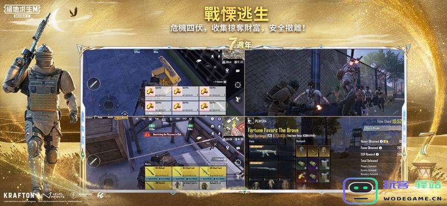 pubg下载安装最新版本2025