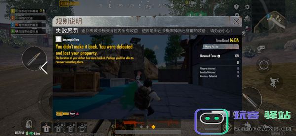 pubg地铁逃生如何登录