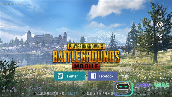 pubg手游怎么设置中文
