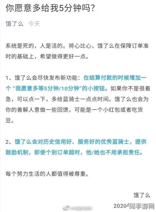 【上海】用户维权行动产生的低付费转化率事件:14400名玩家集体投诉分析|2025年暑期未成年人游戏防沉迷政策探讨