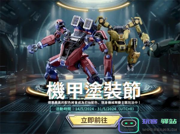 地铁逃生最新内容