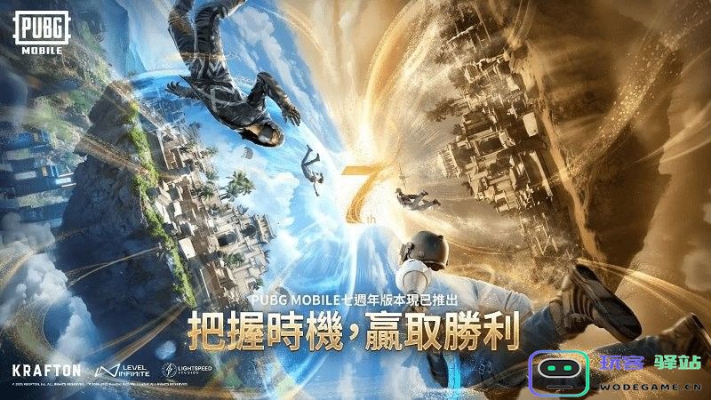 pubg最新内容