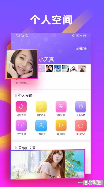 2024年同城社交新趋势分析：免费聊天约会app的崛起与人性需求的深度探讨