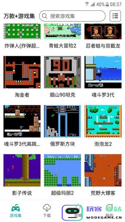 taptop手游下载