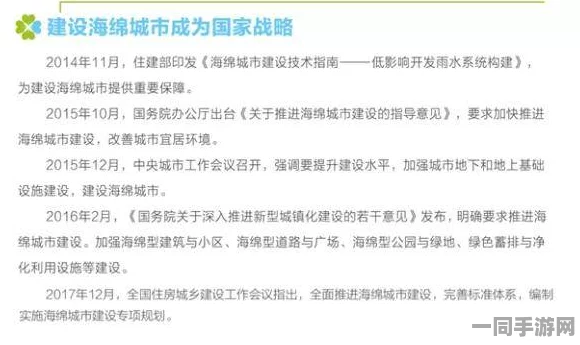 城市便捷上门服务的崛起：暴雨引发的万亿级市场变革探秘，揭示都市生活的全新模式