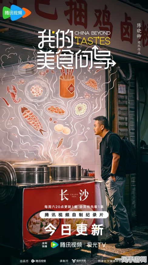 新到一个地方怎么找服务:都市生存指南—从手机没电到美食上桌的72小时实录