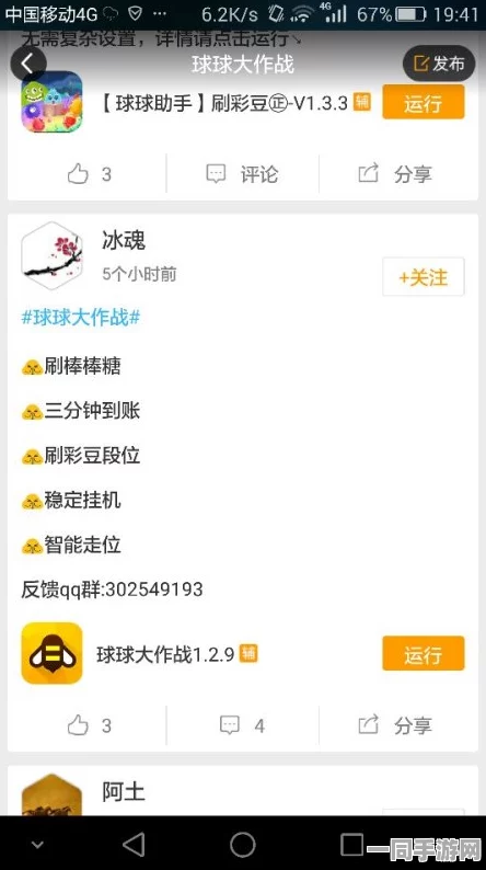 【外挂封禁】贪吃蛇大作战鸿蒙原生适配纠纷案(2025）粤01民终7700号)技术方案未公开判赔14万元