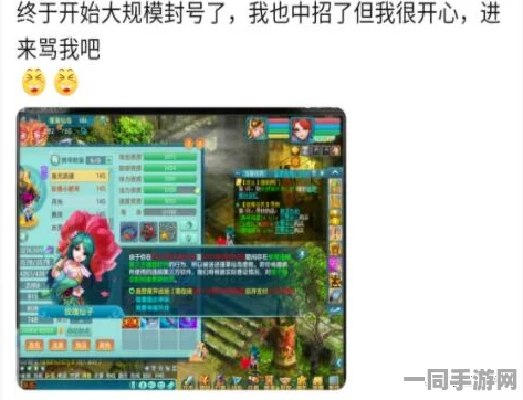 【外挂封禁】贪吃蛇大作战鸿蒙原生适配纠纷案(2025）粤01民终7700号)技术方案未公开判赔14万元