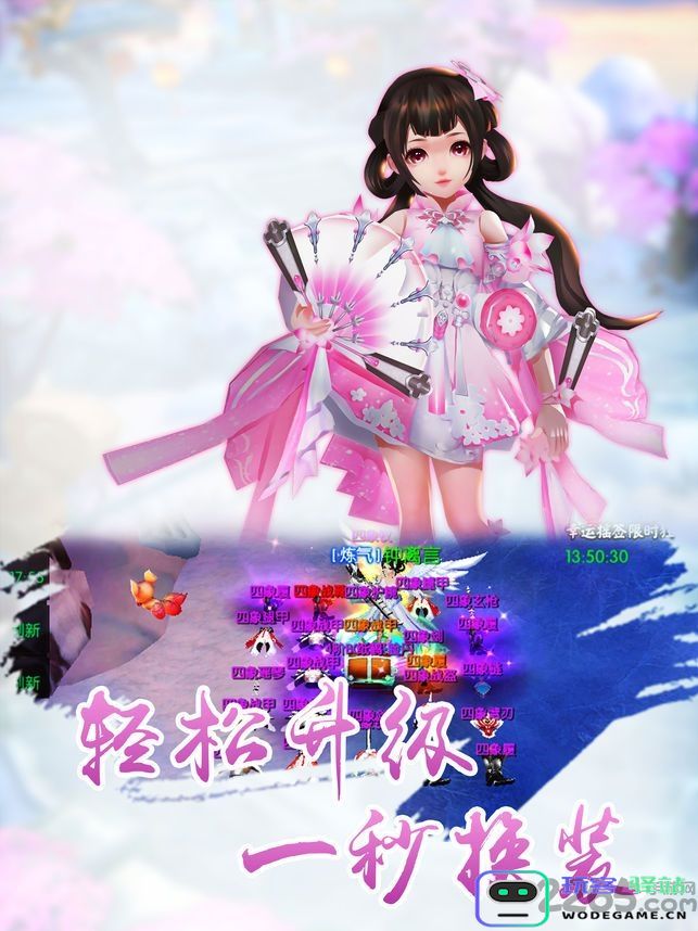 剑客武林最新版